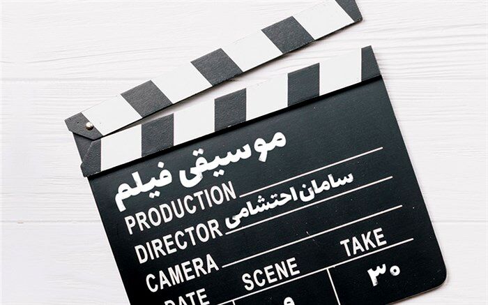 نخستین آلبوم موسیقی فیلم‌های «سامان احتشامی» منتشر شد