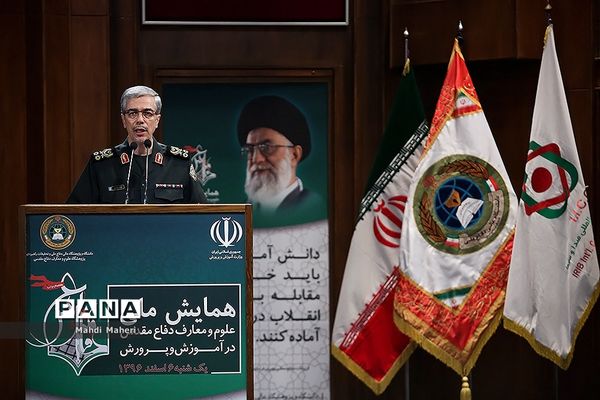 همایش ملی علوم و معارف دفاع مقدس در آموزش و پرورش