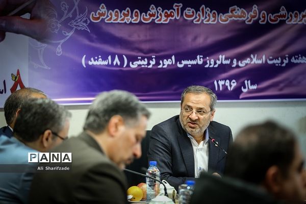 نشست خبری معاون پرورشی فرهنگی وزارت آموزش و پرورش