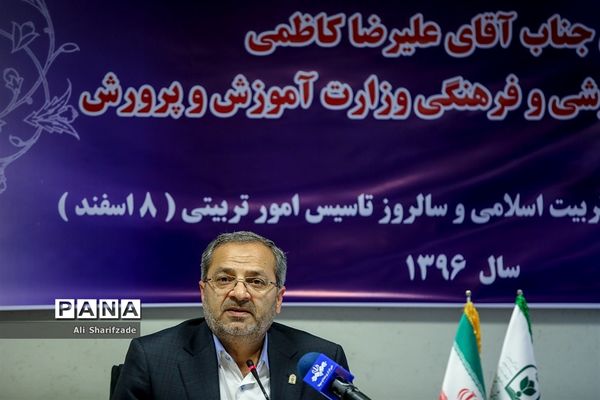 نشست خبری معاون پرورشی فرهنگی وزارت آموزش و پرورش