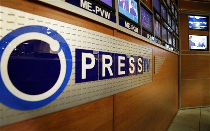 حرکت مخاطبان شبکه پرس تی وی در «مسیر افتخار»