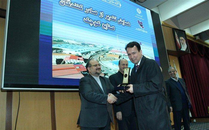 انتخاب واحد تولیدی در خراسان جنوبی به عنوان صادر کننده نمونه کشوری