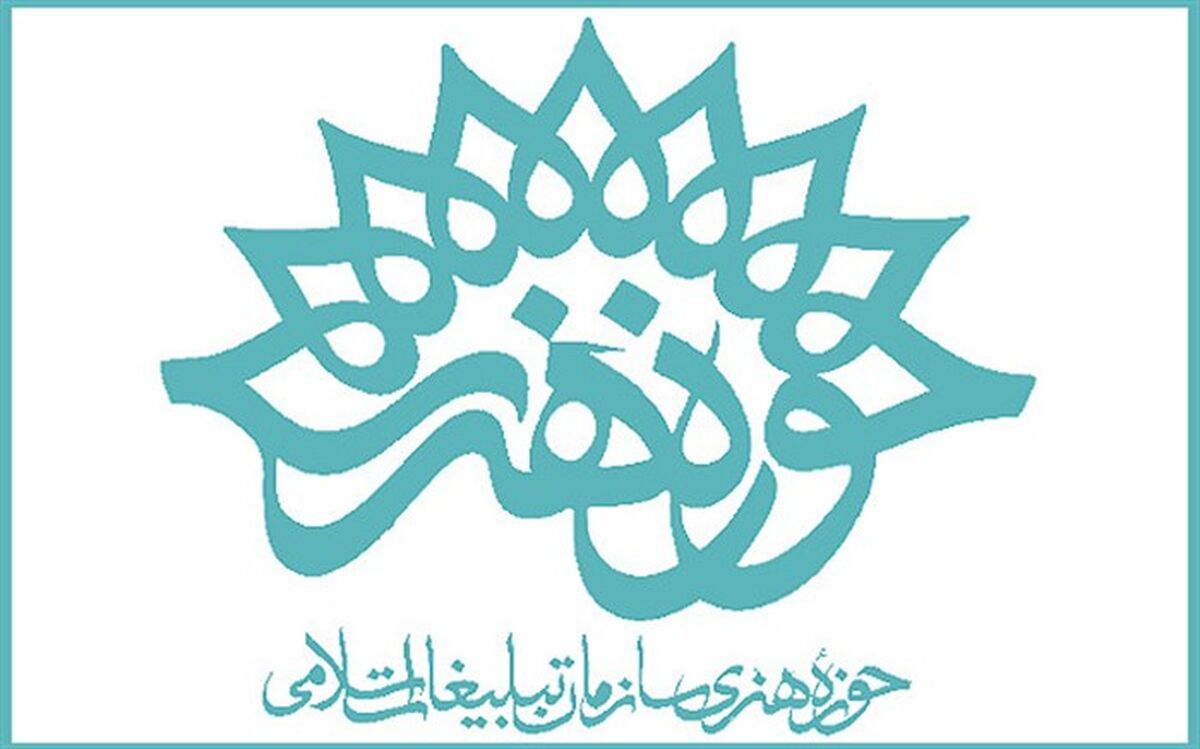 سازمان سینمایی حوزه هنری با 5 اثر در هفته فیلم ایران در بوسنی و هرزگوین