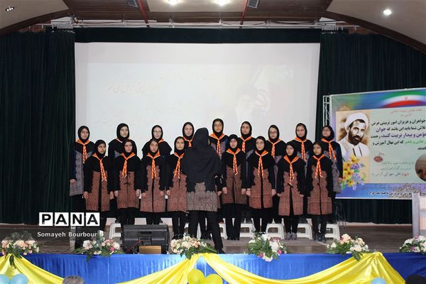 برگزاری همایش استانی گرامیداشت هفته تربیت اسلامی  البرز