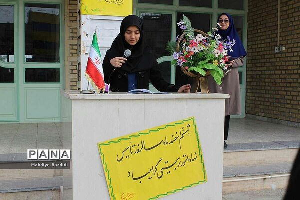 تجلیل از مربی امور تربیتی  دبیرستان تزکیه