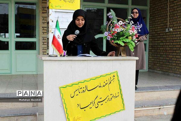 تجلیل از مربی امور تربیتی  دبیرستان تزکیه