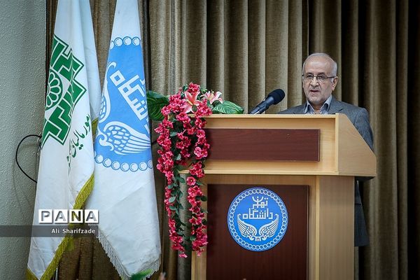 یازدهمین همایش سیاست های مالی و مالیاتی ایران