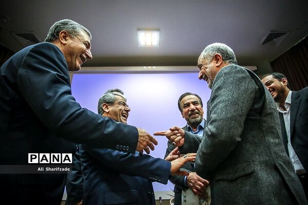 یازدهمین همایش سیاست های مالی و مالیاتی ایران