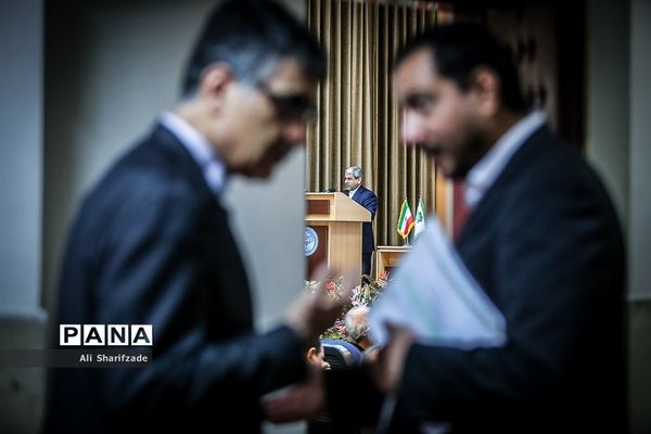 یازدهمین همایش سیاست های مالی و مالیاتی ایران