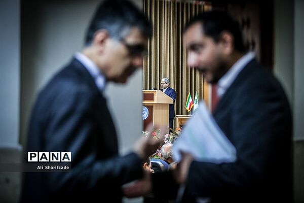 یازدهمین همایش سیاست های مالی و مالیاتی ایران