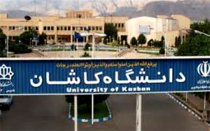 کسب مقام نائب قهرمانی دانشجویان دختر تیرانداز دانشگاه کاشان
