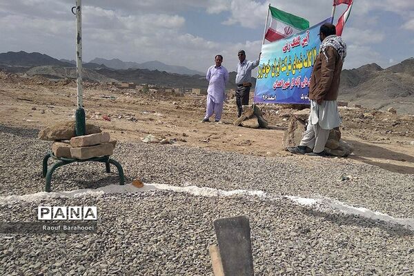 کلنگ زنی مدرسه 12 کلاسه شهدای ایران خودرو  در منطقه لار ناحیه یک زاهدان
