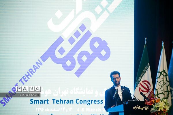 افتتاحیه همایش و نمایشگاه بین المللی تهران هوشمند