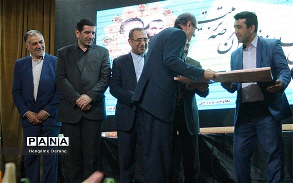 فعالان عرصه تربیت آموزش و پرورش مازندران تجلیل شدند