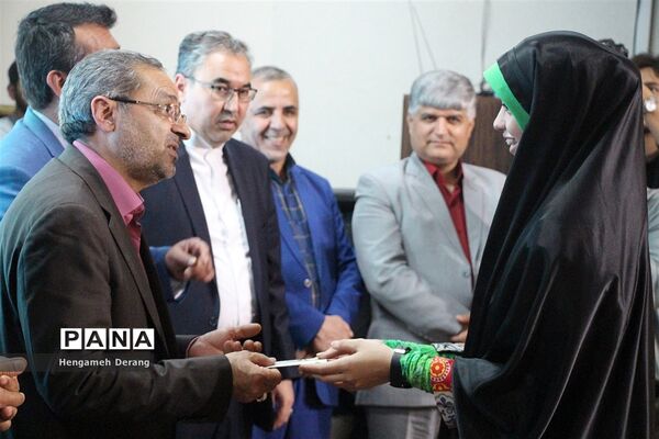 همایش تجلیل از فعالان عرصه تربیت مازندران