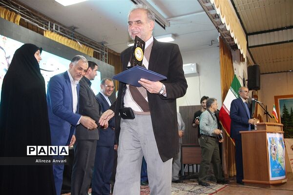 همایش تجلیل از فعالان عرصه تربیت مازندران