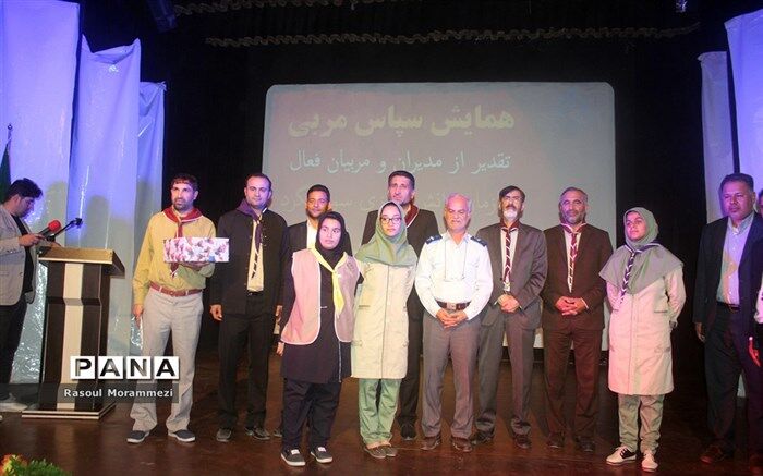 همایش سپاس مربی در شهرستان سوسنگرد برگزار شد
