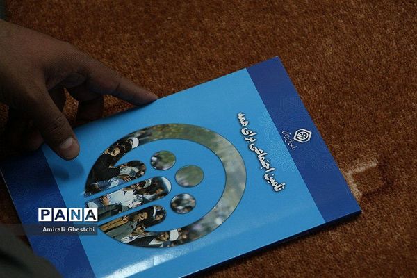 بازدید دانش آموزان از تامین اجتماعی شهرستان بیرجند