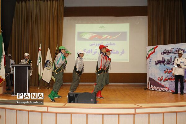 همایش آموزشی فرهنگ یاران ترافیک البرز