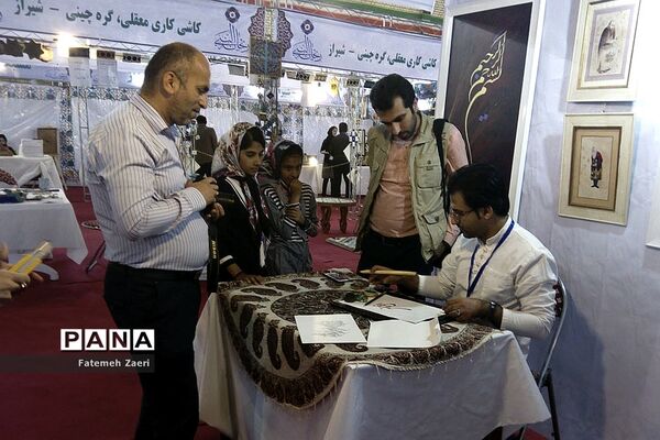 دومین نمایشگاه صنایع دستی ریحانه النبی  در شهرستان مهر استان فارس