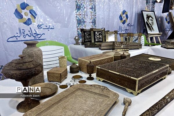 دومین نمایشگاه صنایع دستی ریحانه النبی  در شهرستان مهر استان فارس