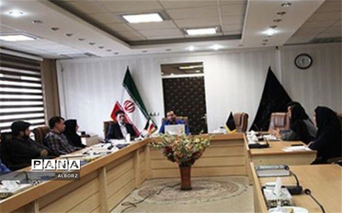 بیمه اجتماعی بافندگان قالی و فرش البرزی