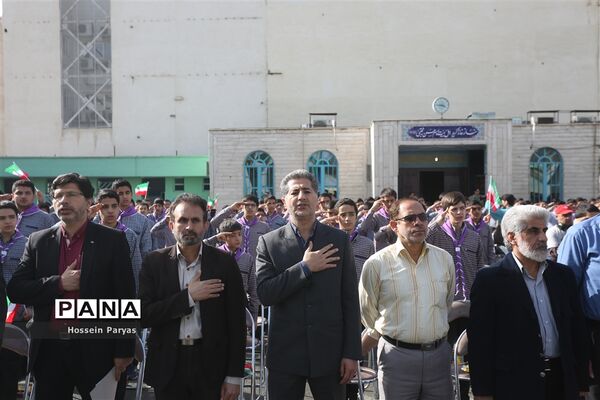 جشن نیکوکاری