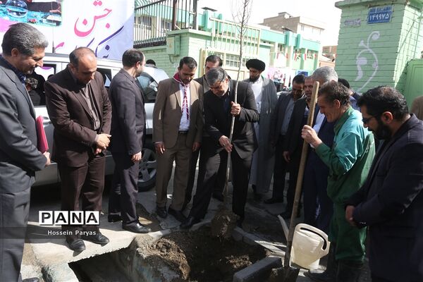جشن نیکوکاری