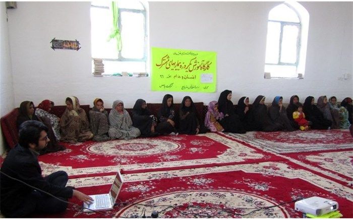برگزاری دوره آموزشی آشنایی با بیماری های مشترک ویژه بانوان عشایری شهرستان نهبندان