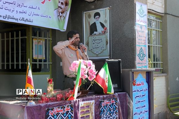 مراسم سپاس مربی در دبیرستان پیرایش نیشابور