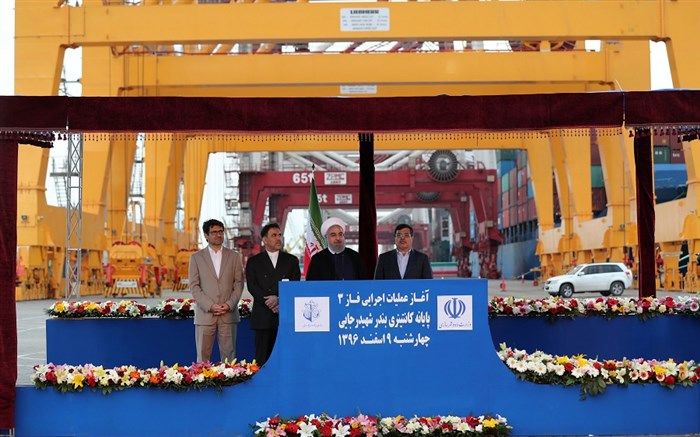 آغاز عملیات اجرایی فاز ۳ پایانه کانتینری مجتمع بندری شهید رجایی بندر عباس