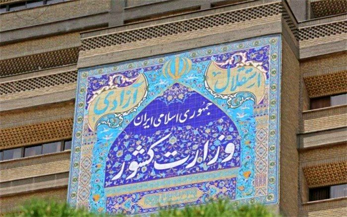 ماموریت ویژه به استانداران برای تسهیل تجمعات صنفی و سیاسی قانونی