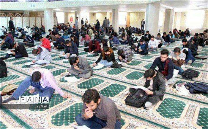 آزمون سراسری حفظ و مفاهیم قرآن شهرستان نطنز برگزار شد