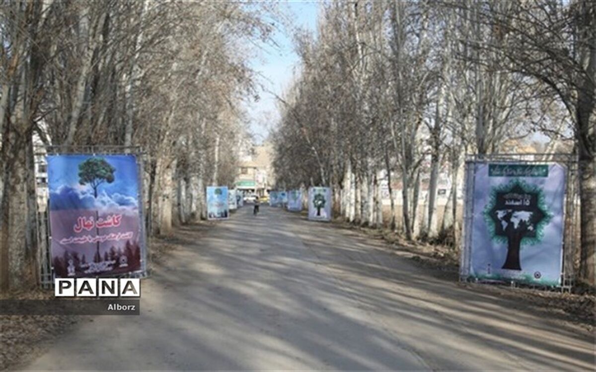 پخش زنده برنامه رادیویی یکشنبه سبز از باغ سیب کرج