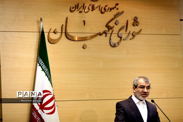 نشست خبری سخنگوی شورای نگهبان