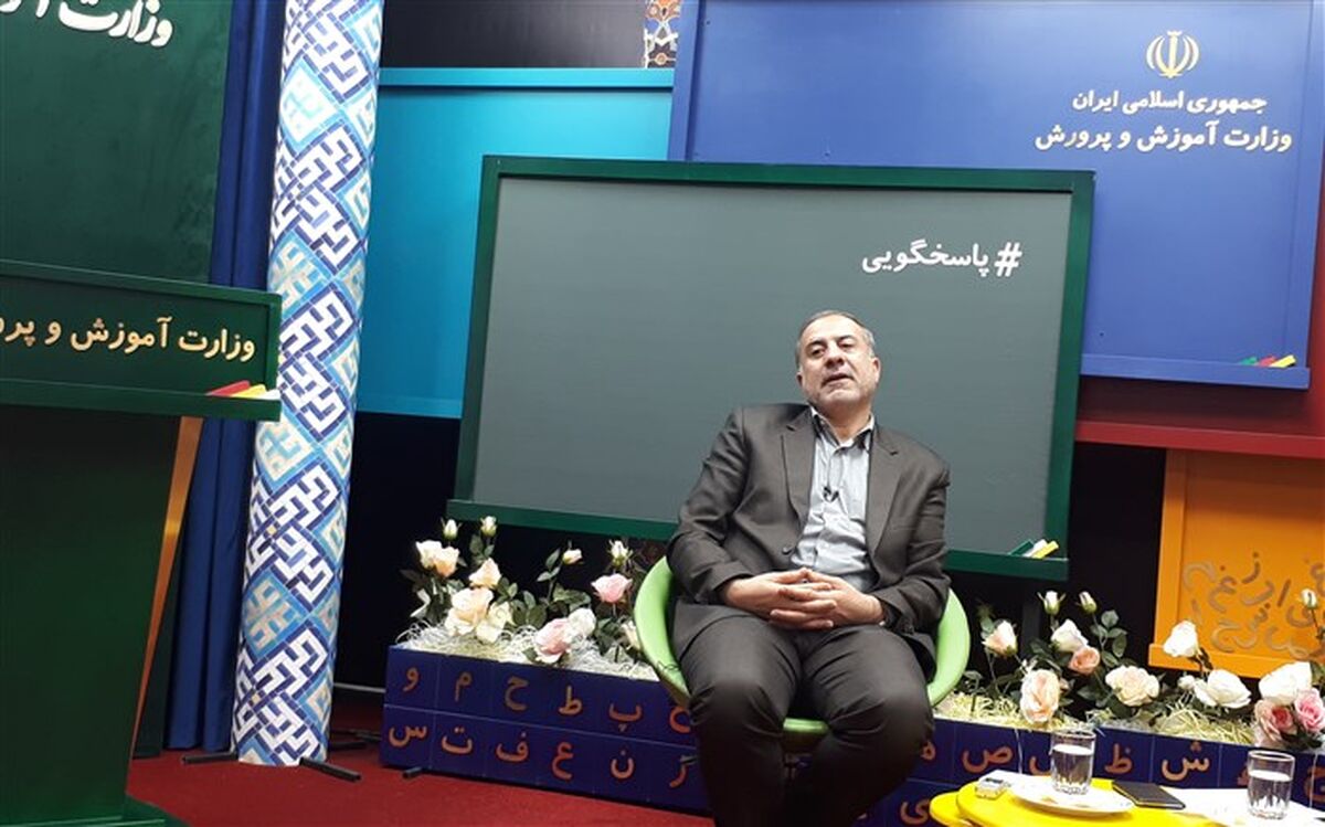 مدیرکل متوسطه اول آموزش و پرورش اعلام کرد: شرکت بیش از ۳ هزار مدرسه در  سامانه انتخاب و انتصاب مدیران
