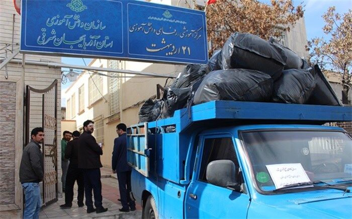 طرح " امواج مهربانی"  سازمان دانش آموزی آذربایجان شرقی جهت کمک به زلزله زدگان کرمانشاه