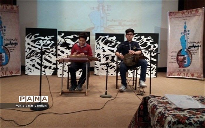 اولین جشنواره دانش آموزی موسیقی شهرستان بیجار با اجرای مراسم اختتامیه به کار خود پایان داد
