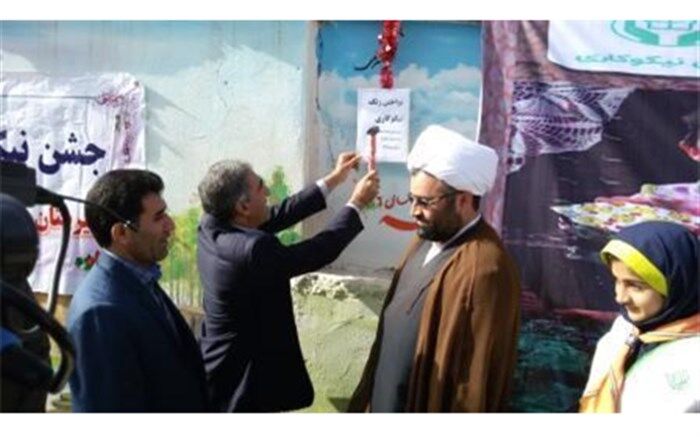 زنگ نیکوکاری در مدارس شهرستان دره شهر نواخته شد