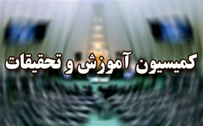 ابطحی، عضو کمیسیون آموزش مجلس: آموزش‌ و پرورش اولویت سیزدهم دولت در تخصیص اعتبارات بودجه‌ای است