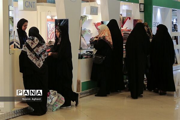 دوازدهمین نمایشگاه زنان و تولید ملی