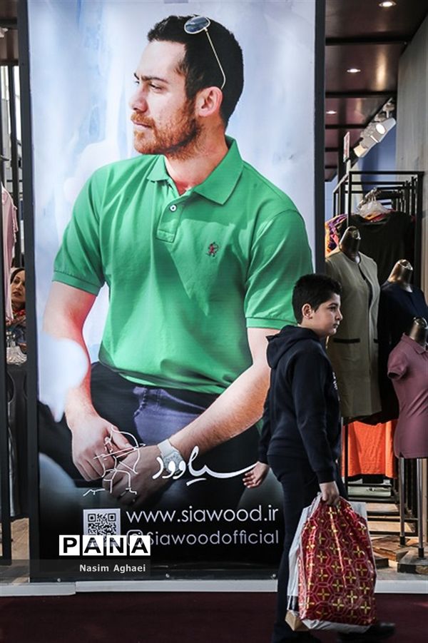 دوازدهمین نمایشگاه زنان و تولید ملی