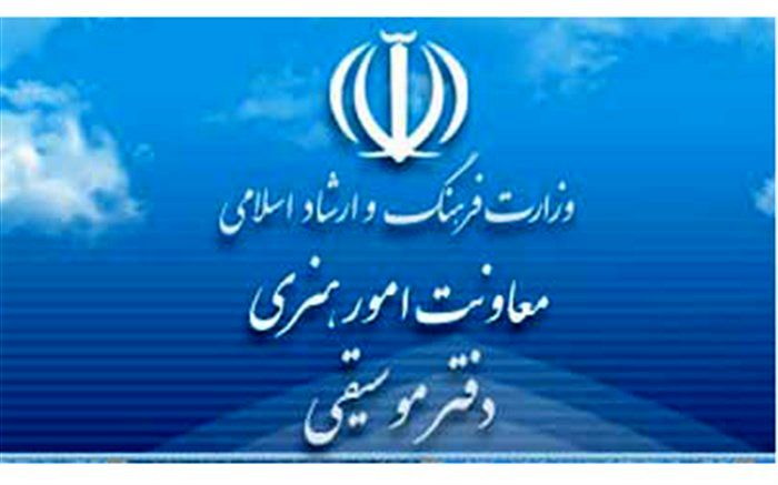 تکذیب صدور مجوز پویش شب‌ شنبه‌ها از سوی دفتر موسیقی