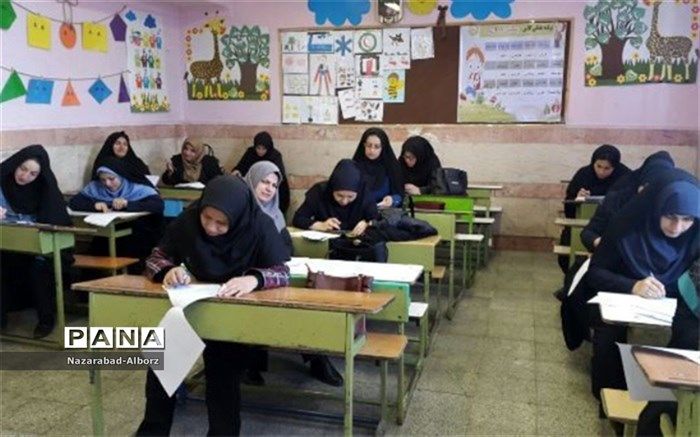 آزمون وی‍ژه مدیران و معاونین آموزشی و اجرایی مدارس برگزار شد