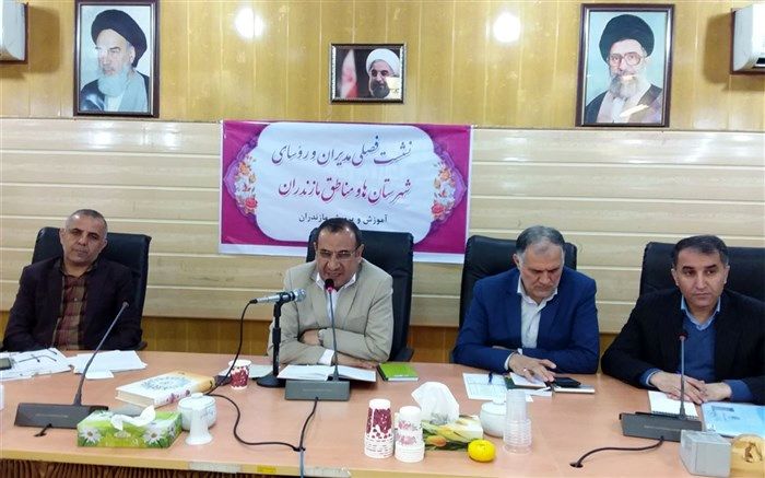 مدارس مازندران تا ۲۸ اسفند دایر است