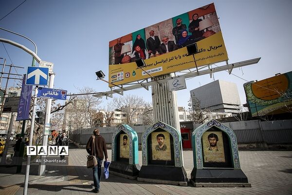 نقش شهدا بر دیوارهای شهر
