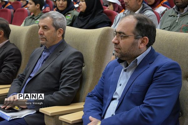 جشن تولد زمین