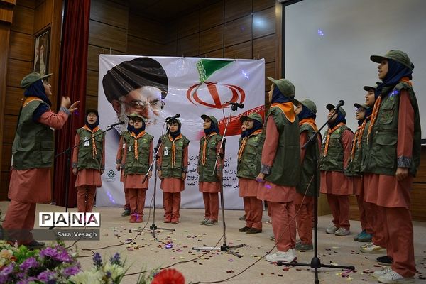 جشن تولد زمین