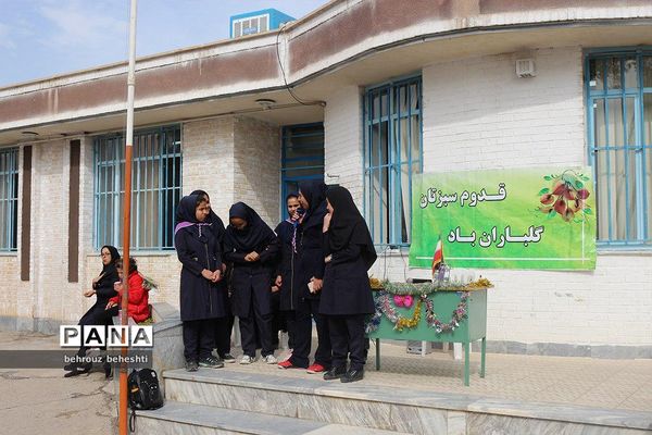 برگزاری طرح میهمان و میزبان در مدرسه دخترانه مومن آباد سرخه