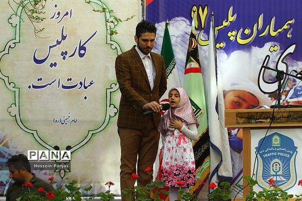 همایش آماده باش نوروزی